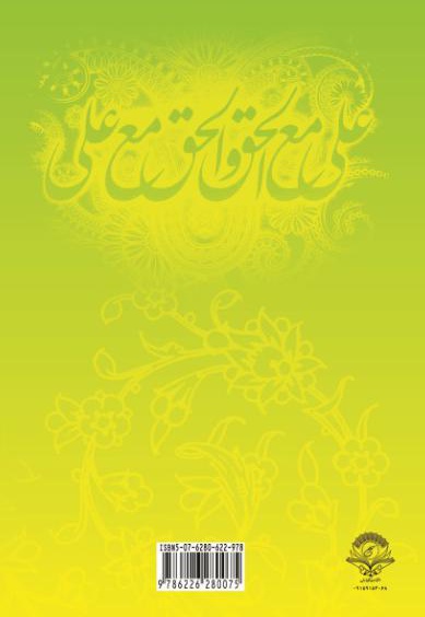 اولین های ولایت